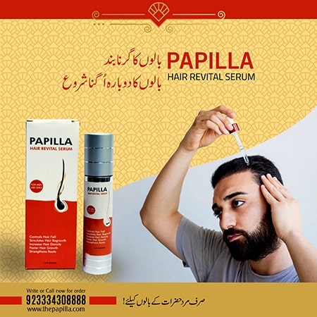 Best medicine for hair fall and regrowth Pakistan